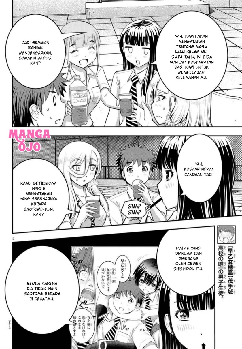 Yankee JK Kuzuhana-chan